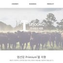 주식회사 세중