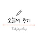 무드라인 속눈썹&메이크업 대구북구점