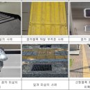 장애인편의시설지원센터 | 전국 공공의료기관 시각장애인 편의시설 적정 설치율 43.5% 불과