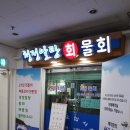 산호대로-76 에스카사