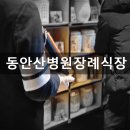 성포중학교사거리 이미지