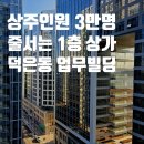 가이드(단지내상가)공인중개사사무소 이미지