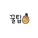 톰드왁싱 이미지