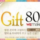 주식회사 닥터스케어