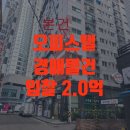 에스에이치씨 - 안양시 만안구 만안로 232 | 에스에이치씨