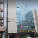 양우빌딩 이미지