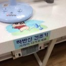 신세계목욕탕 이미지