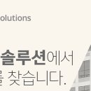에스지씨 이미지