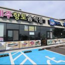 해안주유소 이미지