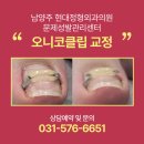 일신정형외과의원 이미지