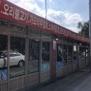 모든이식당 이미지