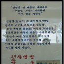 각하농장 이미지