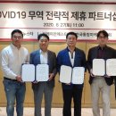 ㈜에이칸에스티 이미지