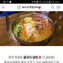 보문숯불구이 이미지