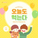 다복뒷고기