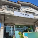 창원신월고등학교 | 창원 꽃집 신월동 미떼플라워 생신 꽃다발 후기