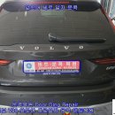 볼보 V90 앞도어 세로 일자 문콕 구멍 뜷지 않고 덴트복원 논현동덴트 방배동덴트 강남구덴트 서울덴트복원 이미지