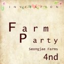 팜 파티(Farm Party)~~영천 성재농원 이미지