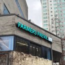 파머스프레빌