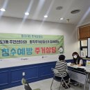 상도3동주민센터 이미지