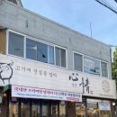 미추홀숲요양병원 이미지