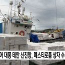 대풍인력
