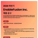 [인애이블퓨전] 2026 하반기 공개채용 공고(~08.21) 이미지