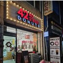 중앙시장로12번길 이미지