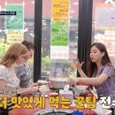 한방동대문닭한마리 이미지