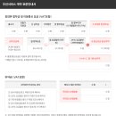 알뜰폰 메뚜기 4회차 :: 모요에서 요금제 비교 후 아이즈모바일 가입한 후기