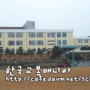 여선중학교 이미지