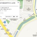 춘천닭가네닭갈비막국수고촌점 이미지