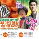 송하유통13