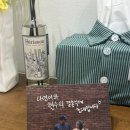 고향슈퍼 | 미리캔버스, 비즈하우스 청첩장 셀프 제작 후기 (+스티커, 식권 제작/성원애드피아 주문후기를 곁들인..)