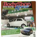 동성부분정비 이미지