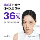 쏘굳한의원 이미지