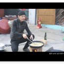 당신은 혁신의 편입니까? 이미지