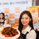 치킨더쉐프 이미지