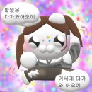 마이온컴퍼니 이미지