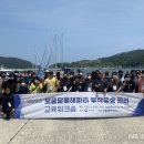 거제잠수