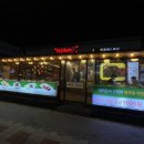토시래(화곡역점) 네이버블로그