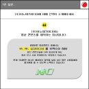 (주)이노테크미디어 이미지