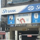 수빈궁 | 연산동신점 수빈보살:소원궁