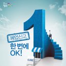 축산가축인공수정소 이미지