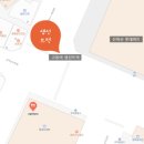서울떡방아 이미지