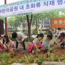 삼각어린이공원 이미지