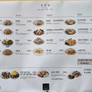 선식당 성남신흥점