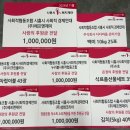 사회적협동조합시흥시사회적경제연대