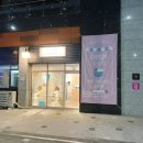 요로링