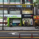 이해유치과의원 네이버블로그